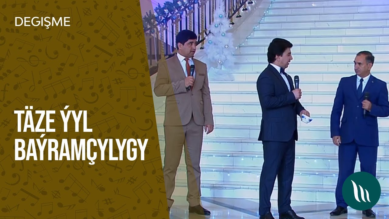 Degişme - Täze ýyl baýramçylygy | 2020 (Haýt, Myrat, Çary, Gülşat Aşyr  we başgalar)
