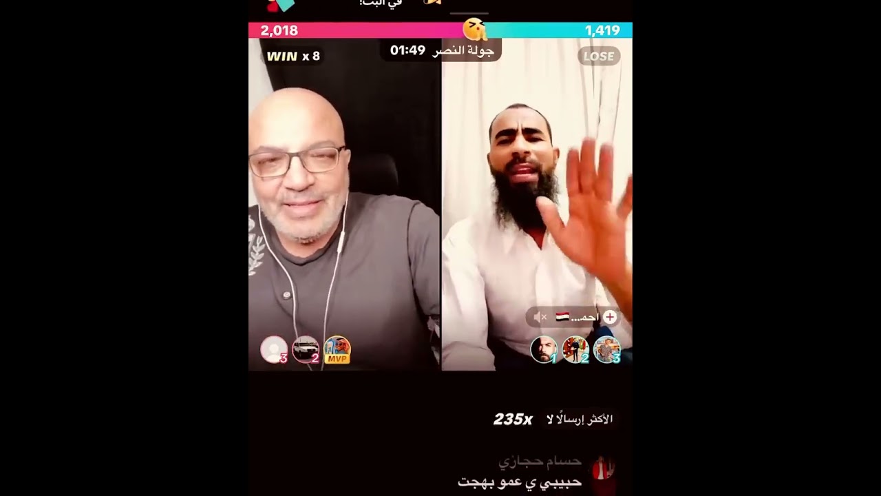 بهجت صابر والشيخ احا الشيخ أحمد علي بث مباشر ضحك 😂😂😂