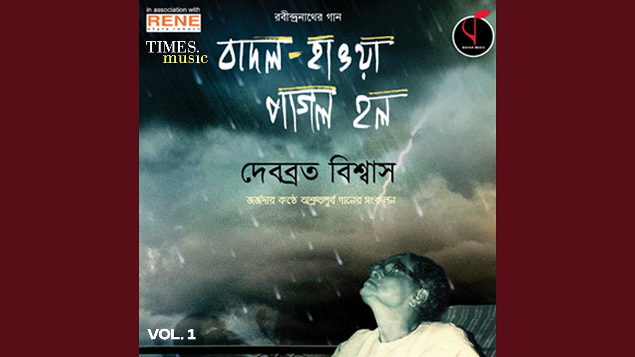 Aj Kichhutei Jayna