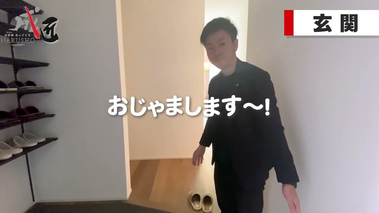 【ROOM TOUR】28坪の中庭を囲む平屋建ての家