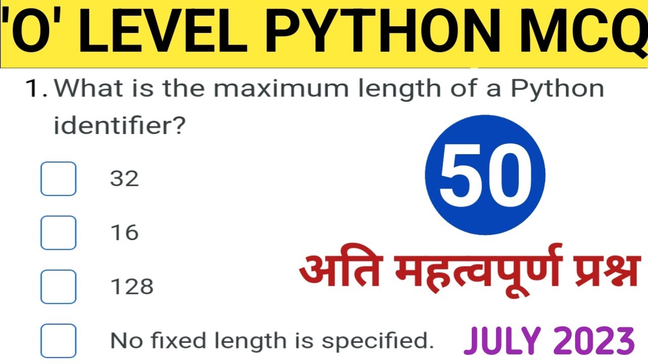 O LEVEL M3-R5.1 PYTHON ll 50 Most Important MCQ ll July 2023 Exam Class 1 #ahamadtechnology