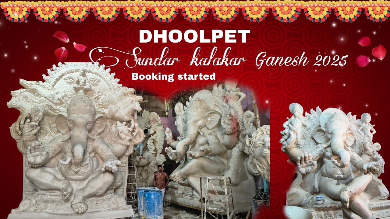 Sundar kalakar ganesh 2025 | Sundar kalakar unique ganpati making 2025 | Dhoolpet ganesh 2025 |