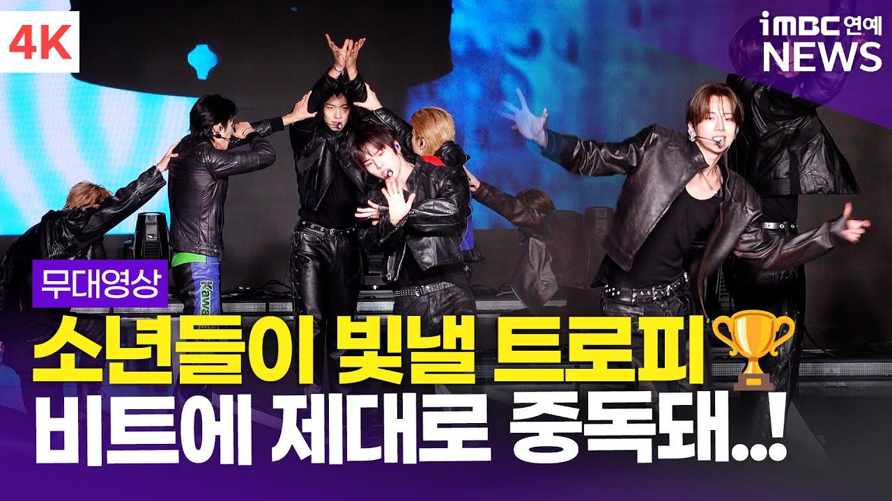 [4K] 82메이저(82MAJOR), 'Trophy + Need That Bass' 쇼케이스 라이브 무대 | 'Trophy' Showcase
