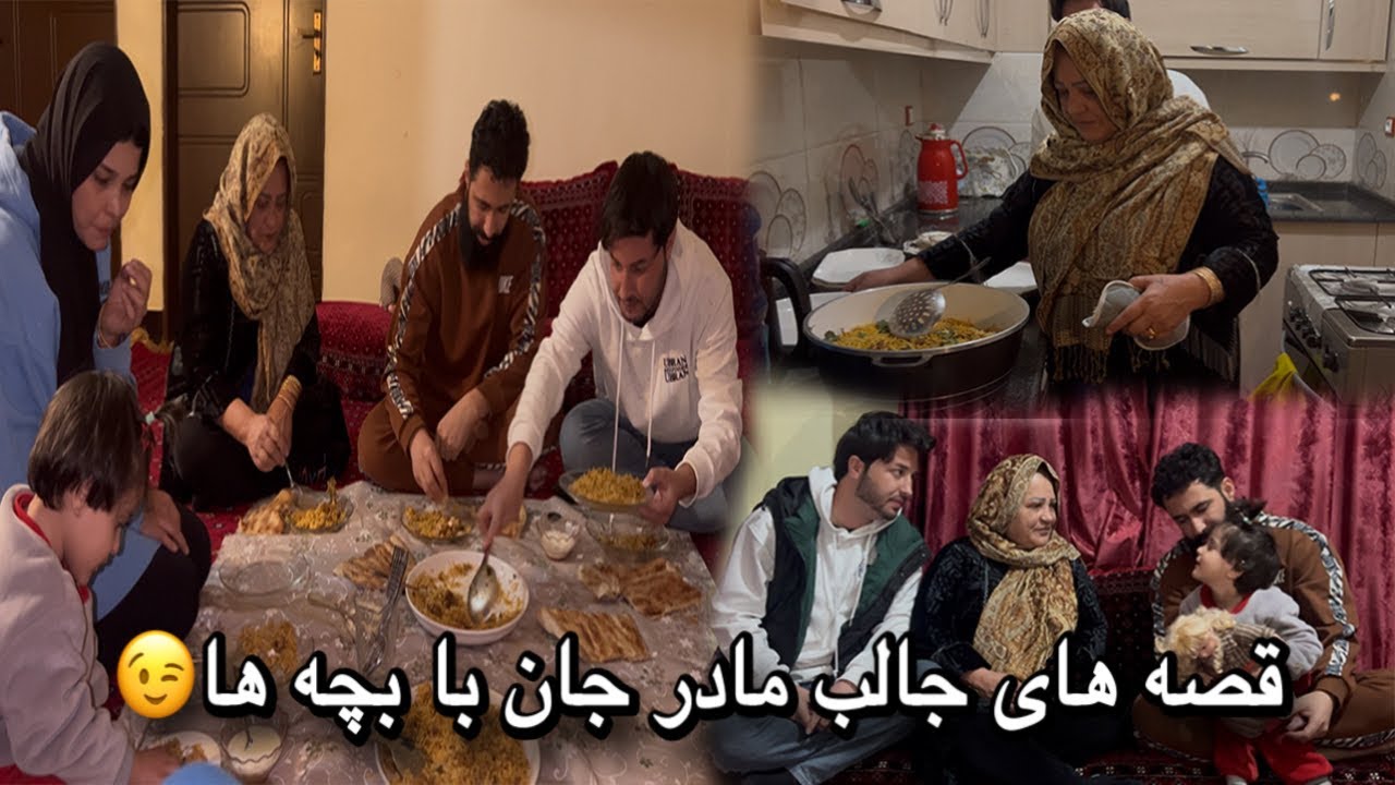 آوردن غم کاسه برای ما از طرف یکی از فامیل ها🙏