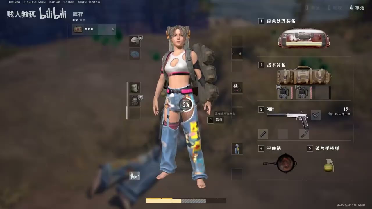 【扛毒吃雞】打藥就打藥，你把槍丟了乾嘛