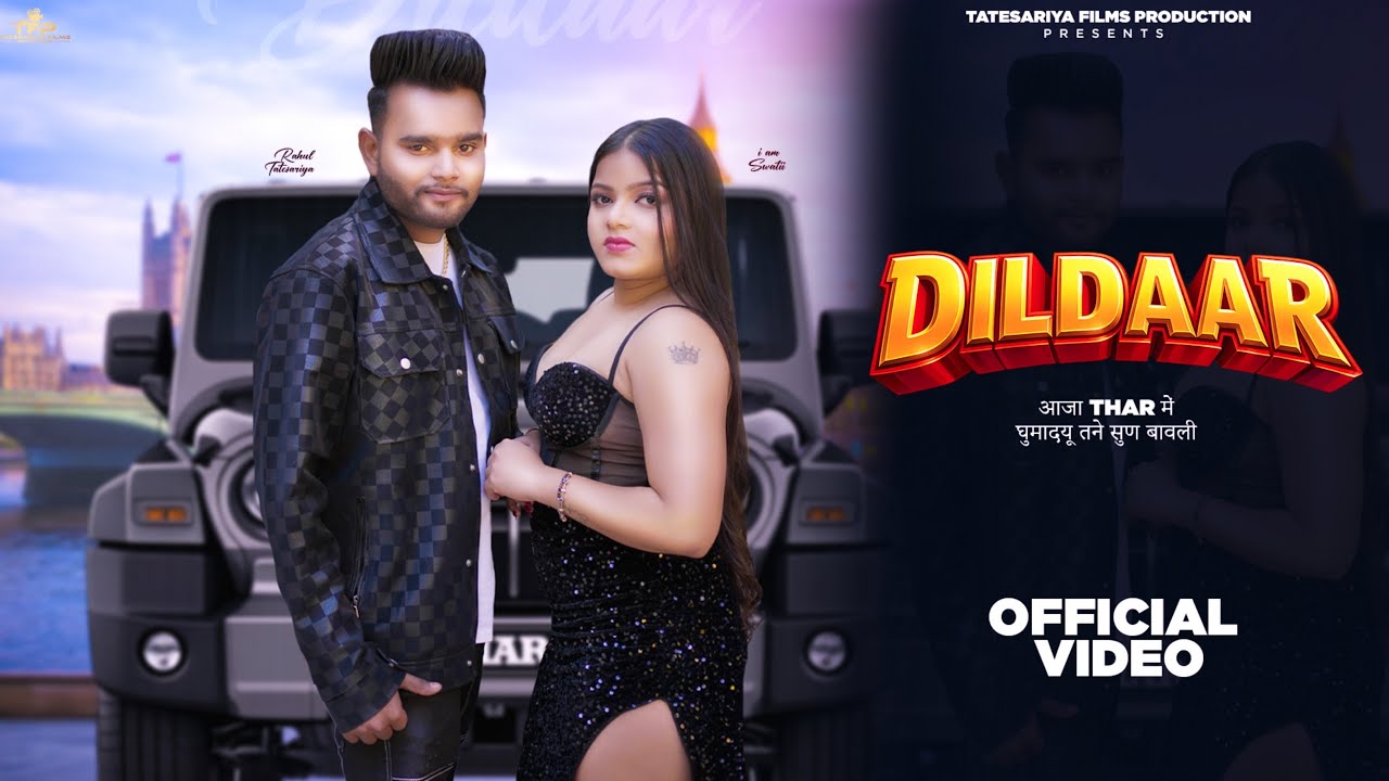 Dildaar (Official Video) | Rahul Tatesariya | DopeVibe | Iam Swatii | New Haryanvi Song 2026