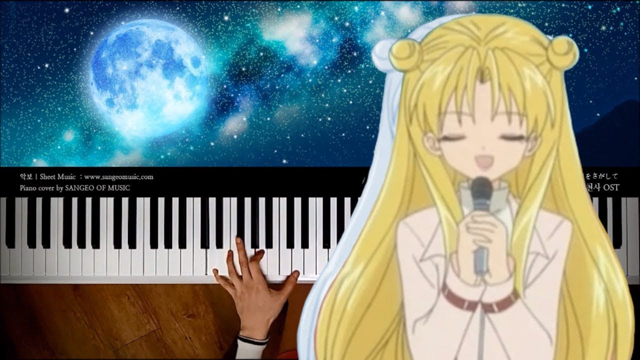달빛천사 満月をさがして OST : Myself | Piano cover 피아노 커버