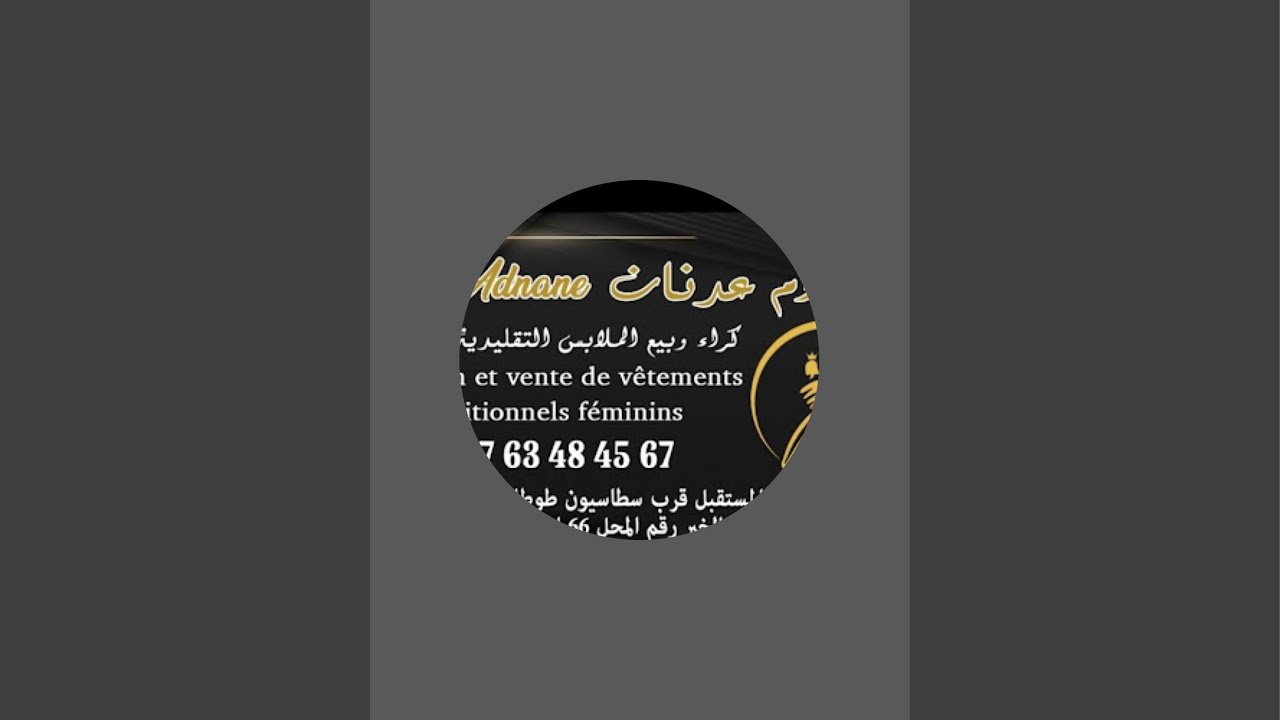 مراسم تقديم هاداية في قسارية باب الخير ❤️