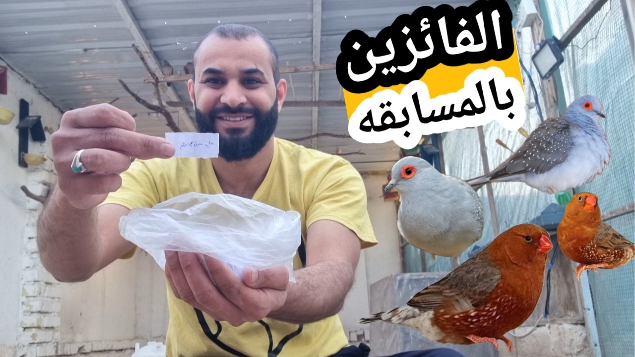 الفائزين بالمسابقه و أحداث قويه بالمحميه 😍