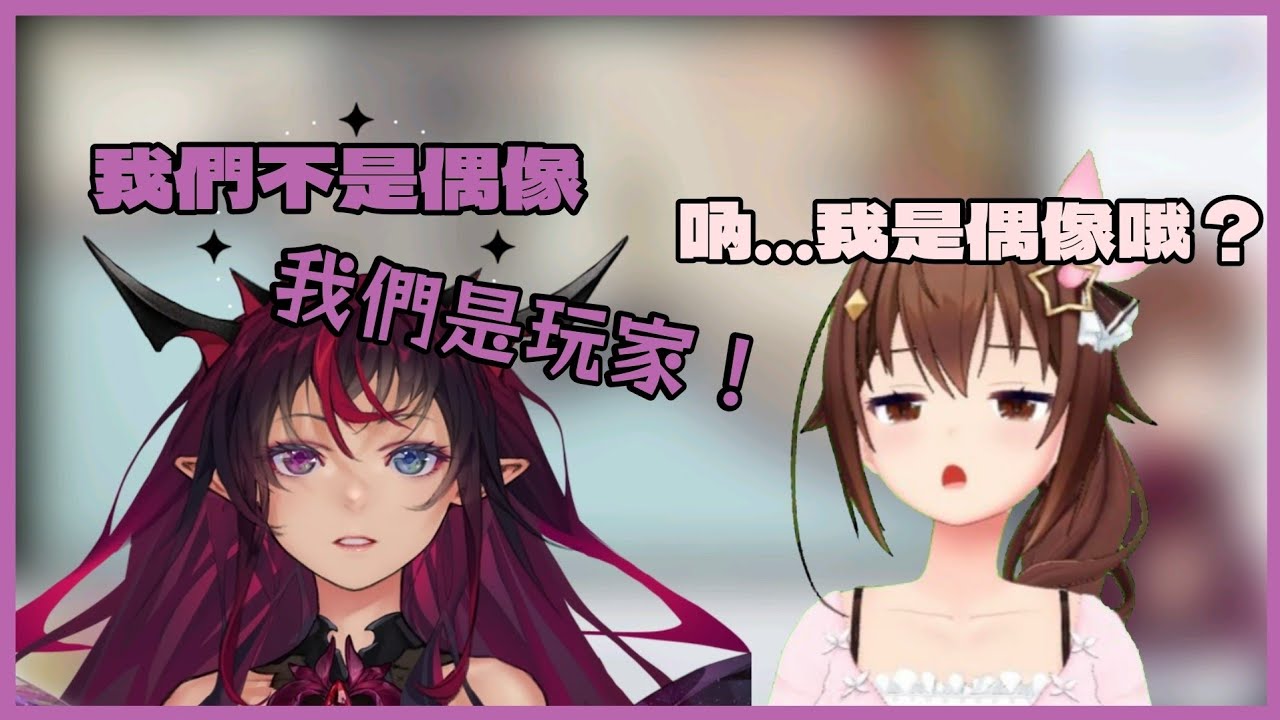 [Vtuber精華]時刻被空媽提醒著自己本職的IRyS【Hololive中文】(時乃空/IRyS)(ときのそら)
