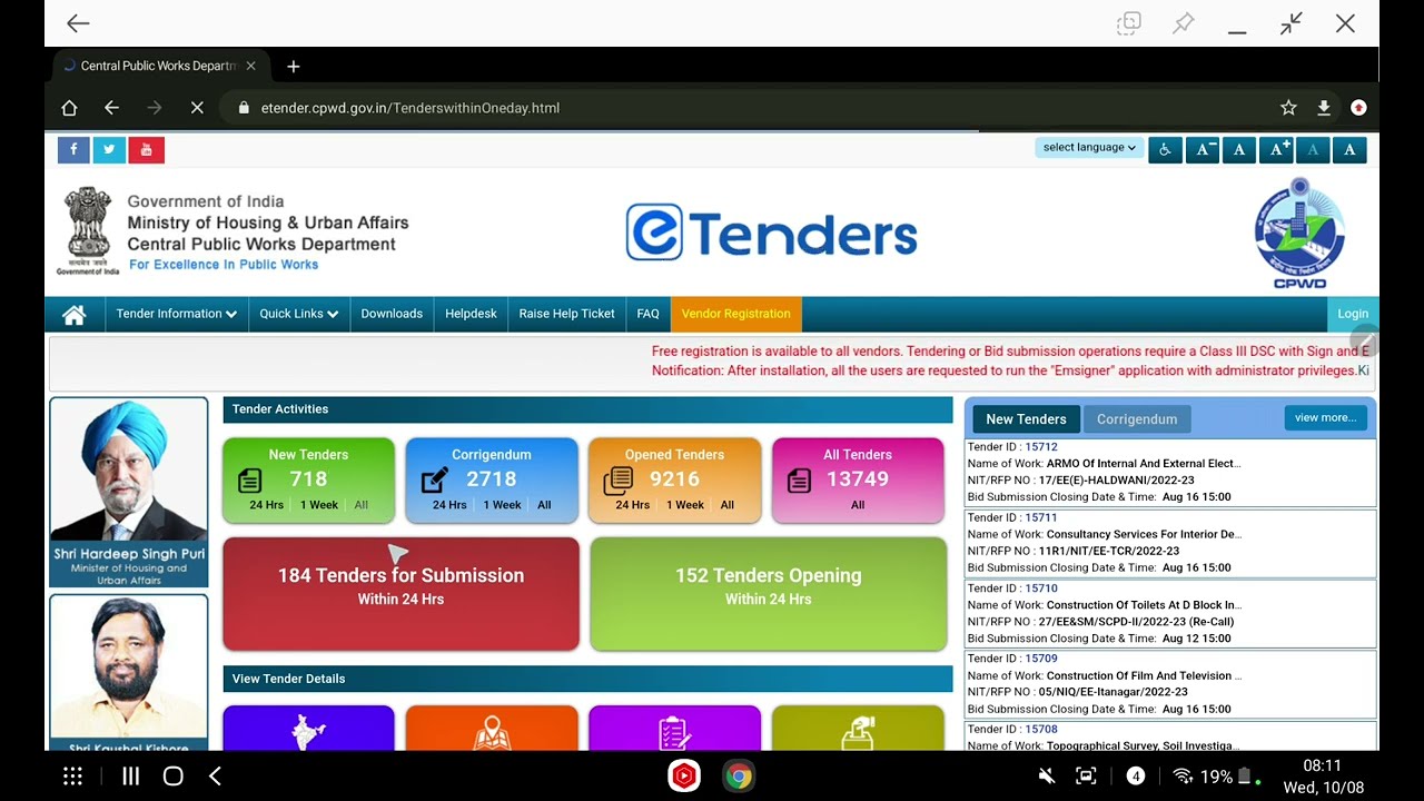 Video for Beginners || CPWD Tender