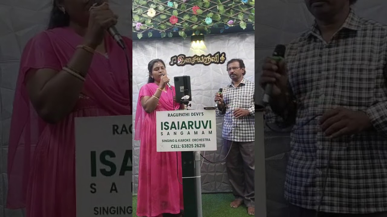 நீ பாதி நான் பாதி கண்ணே