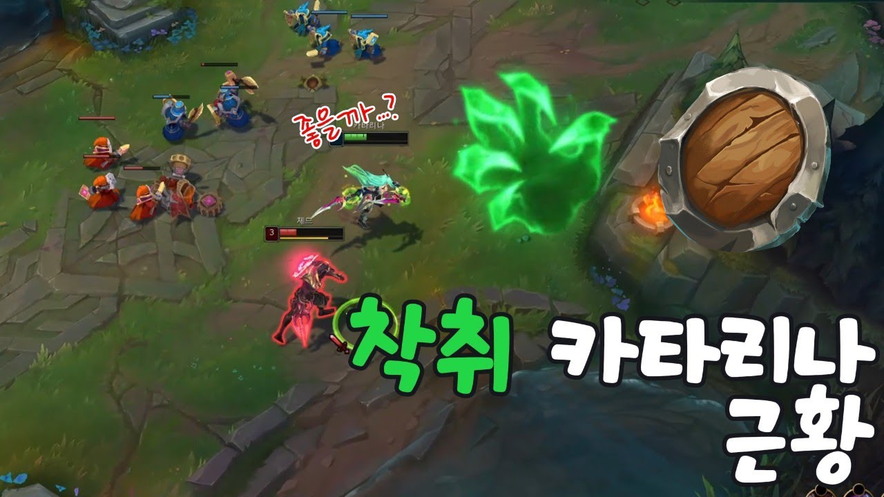 제드 사기챔