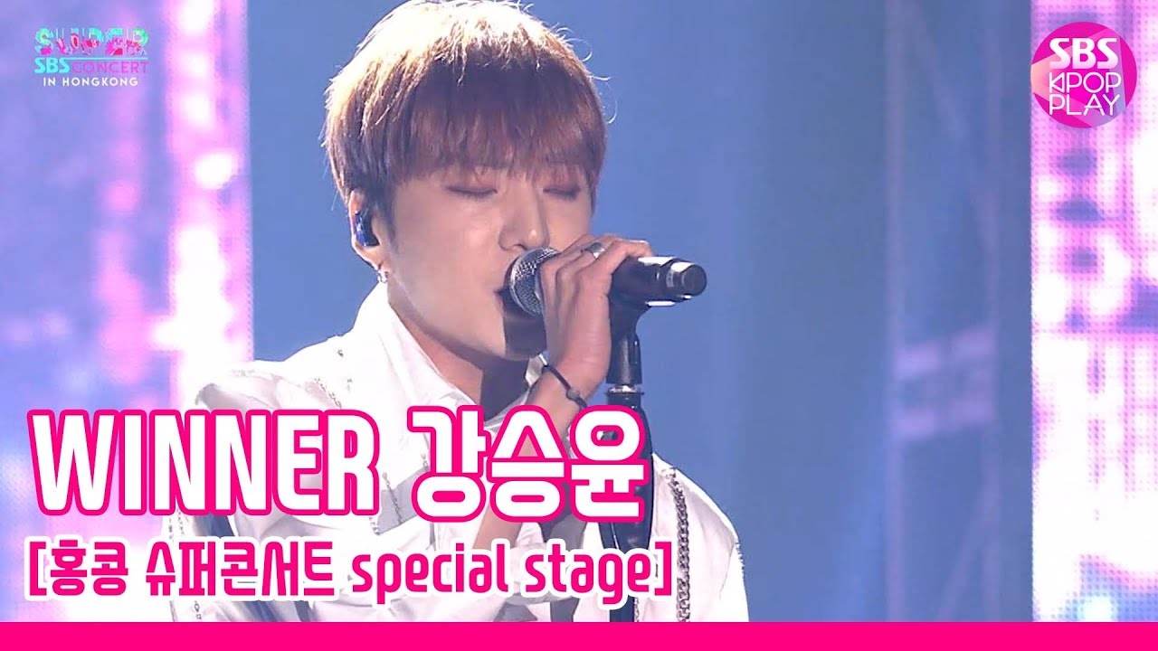 [슈퍼콘서트 in HK] 위너 강승윤 '불능설적비밀:말할 수 없는 비밀' (WINNER SEUNGYOON '不能說的秘密')│@SBS SUPER CONCERT IN HONGKONG