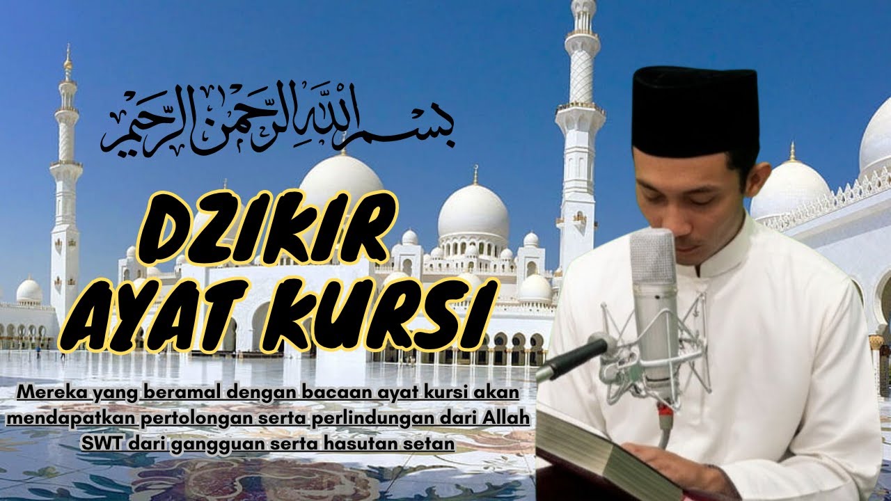 Dzikir ayat Kursi, Membuka pintu rezeki dari segala arah ￼- Fiza Al Afkari