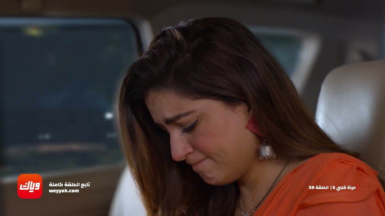 ماذا ستفعل بريتا لحماية عائلتها ؟ - مسلسل حياة قلبي 5 - الحلقة 59 | وياك
