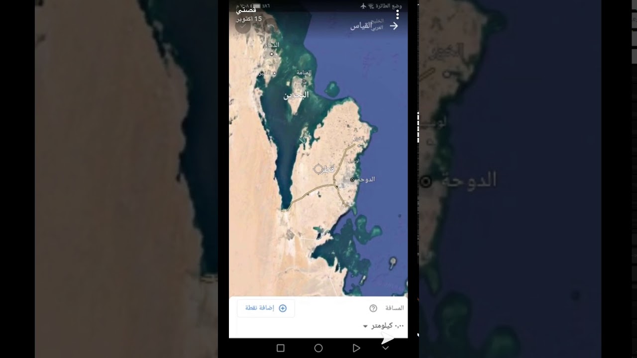 جيزاني اتكيت/ مساحة قطر من قوقل ايرث