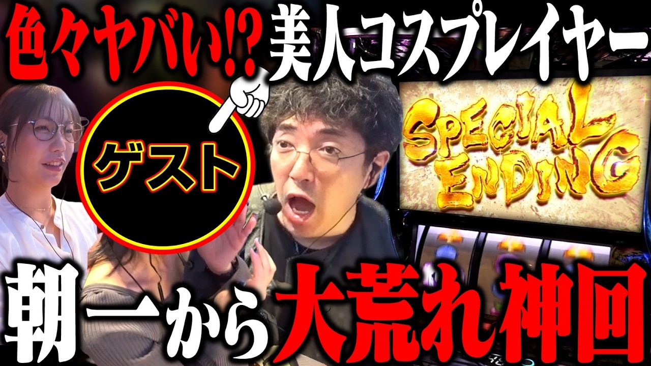 何があった!? 朝一神展開から魚拓ブチギレww 【本日のお仕事は!!】5話前編 #木村魚拓  #ayasi