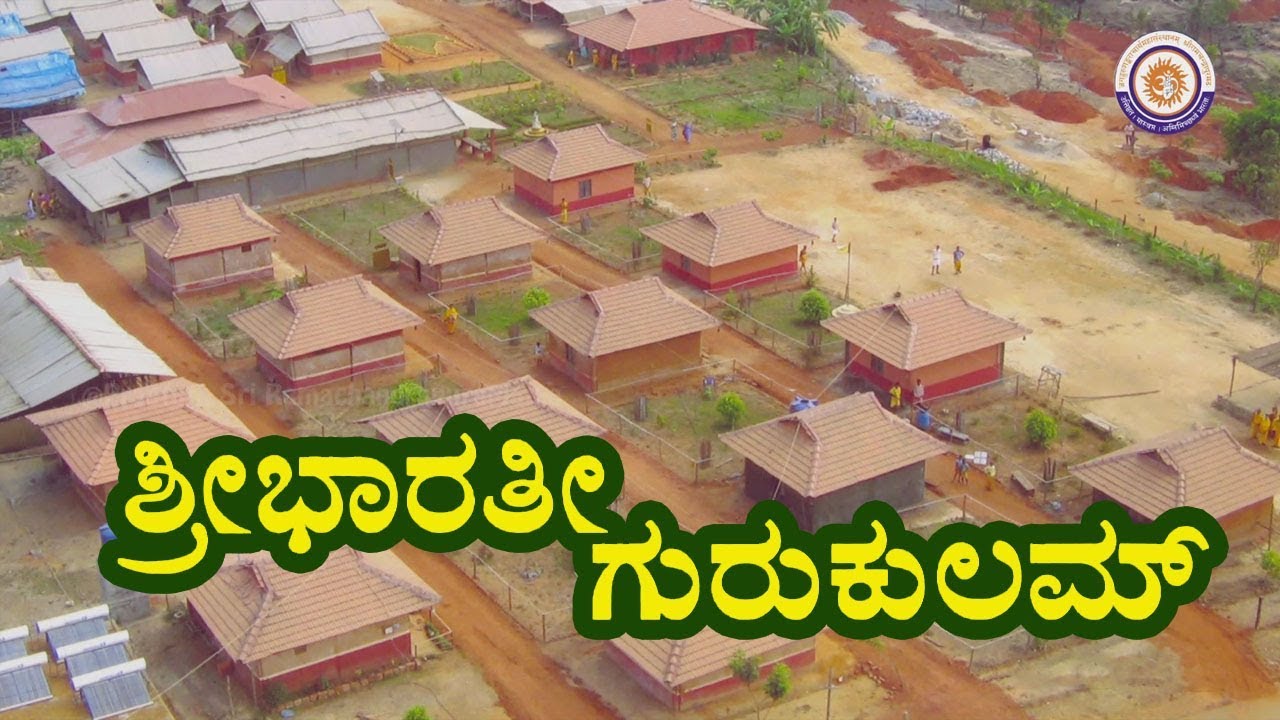 Shree Bharathi Gurukulam | Sri RamachandrapuraMatha, Hosanagara | Kannada