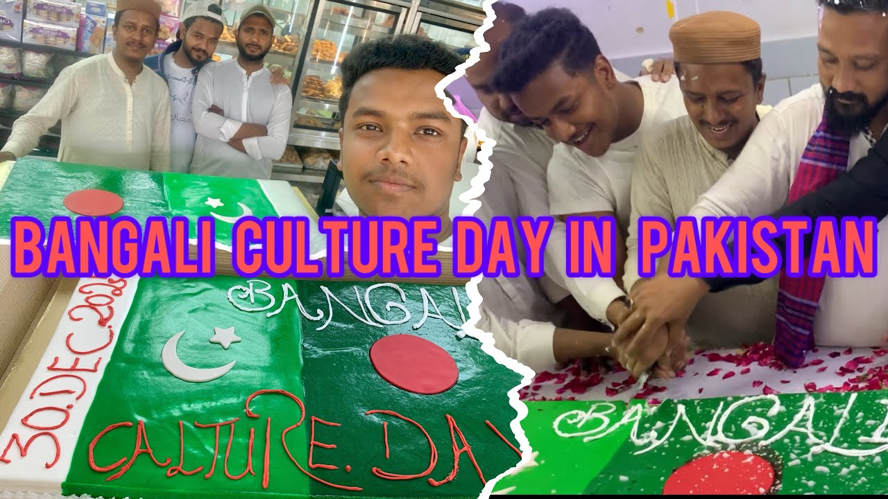 Bengali Culture Day in Pakistan 2025 | Bengali Community Celebration