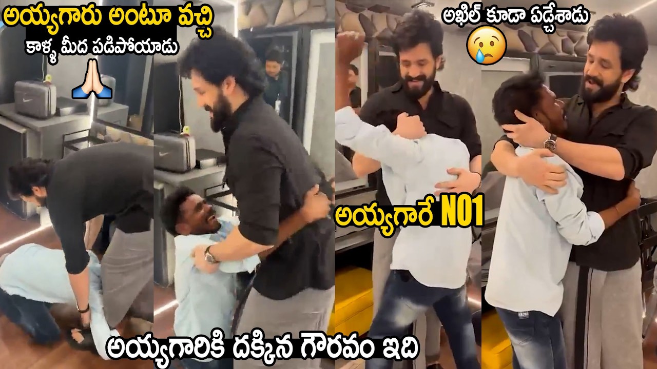 Finally Akhil Akkineni Meet His Fan The Most Famous Ayyagare NO1 | Lenin Movie | Bhairava Media