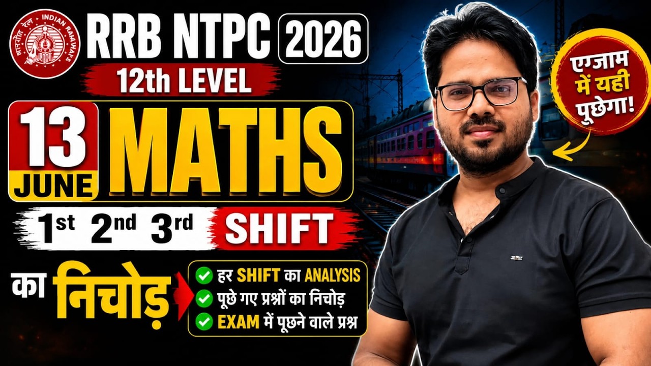 RRB NTPC Undergraduate Analysis 2026 | NTPC UG Exam Analysis Today | NTPC Math Paper Analysis 2026