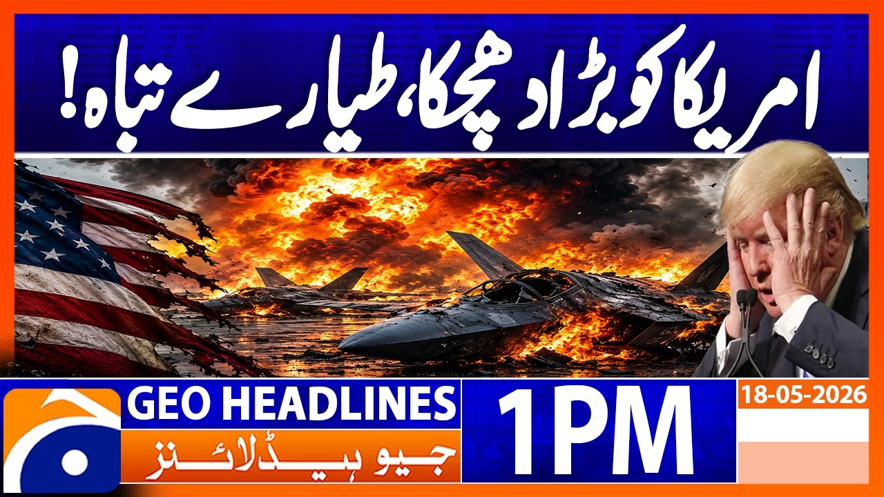 Two US Navy Jets Collide Midair During Idaho Air Show | Geo News 1PM Headlines 18 May 2026
