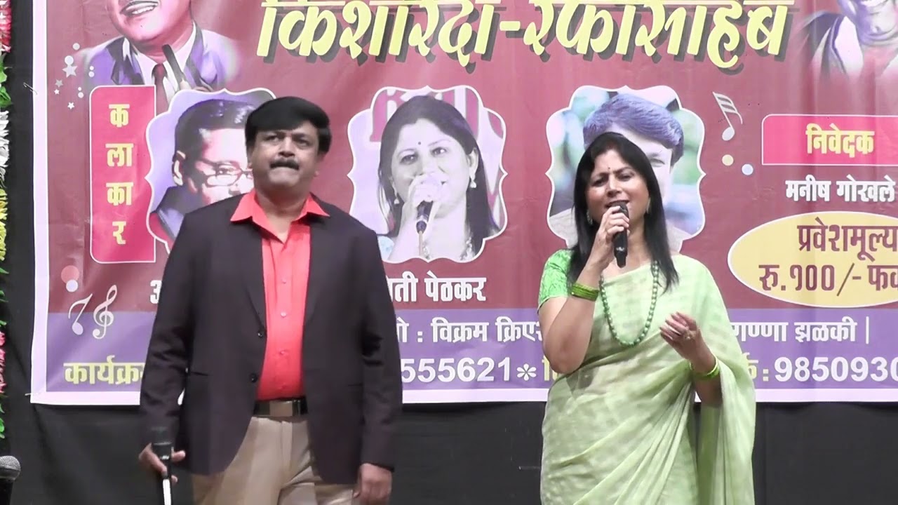 Ye dil tum bin # Preeti Pethkar, Gafar Momin