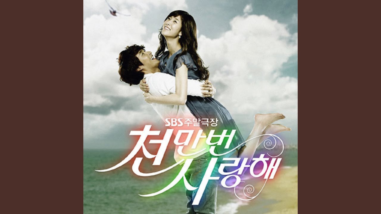가슴이 하는 말