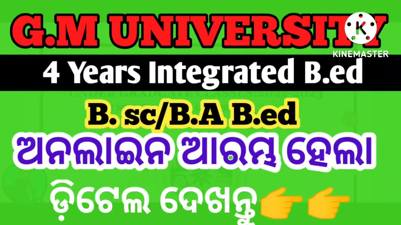 G.M. UNIVERSITY 4 Years integrated Bed 2022 ii Integrated B.Ed   Eligibility,course fees..ADMISSION