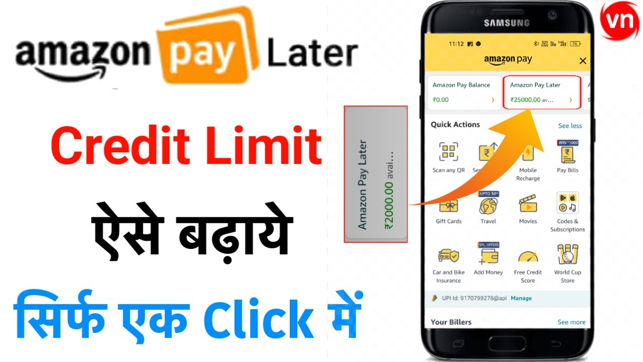 How to increase amazon pay later credit limit || Amazon pay later credit limit increase