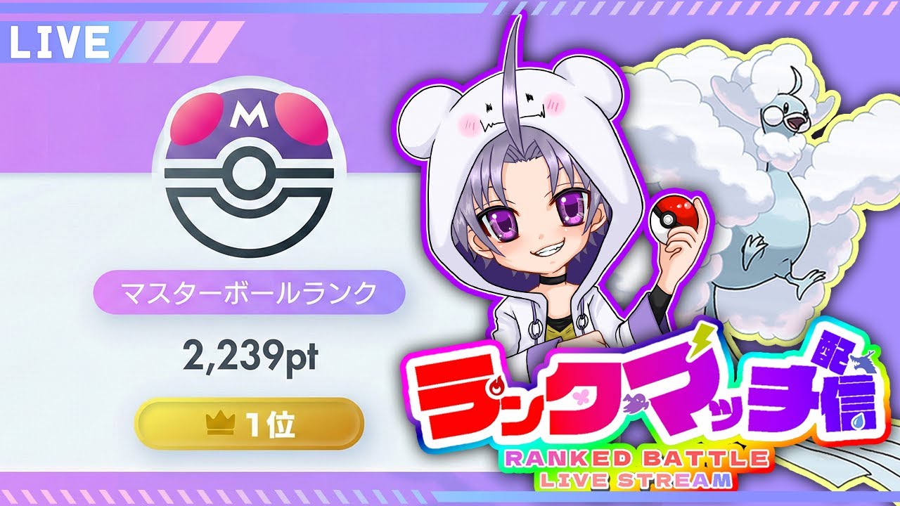 【ポケポケ/ランクマ】100位からおはようの数だけ強くなる#shorts #short#ポケポケ#Pokémon Trading Card Game Pocket