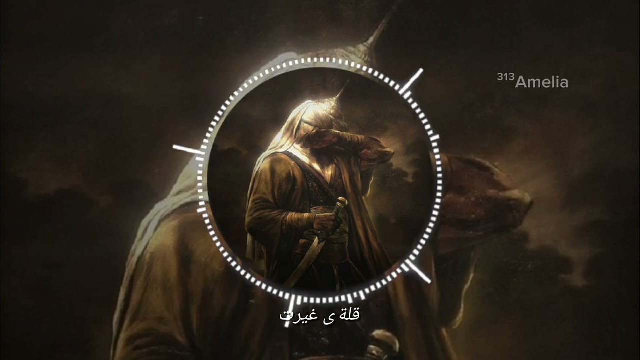 القصيدة الايرانية الجديدة الي الكل يدور عليها، بطيء/بسم الله علي علي/قلة ى غيرت/#قصيدة#اكسبلور#اهميه