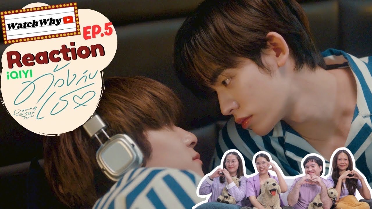 [ENG SUB] วอดวาย Reaction l ด้วงกับเธอ Duang With You Series EP.5 l #ด้วงกับเธอEP5 l WatchWhy