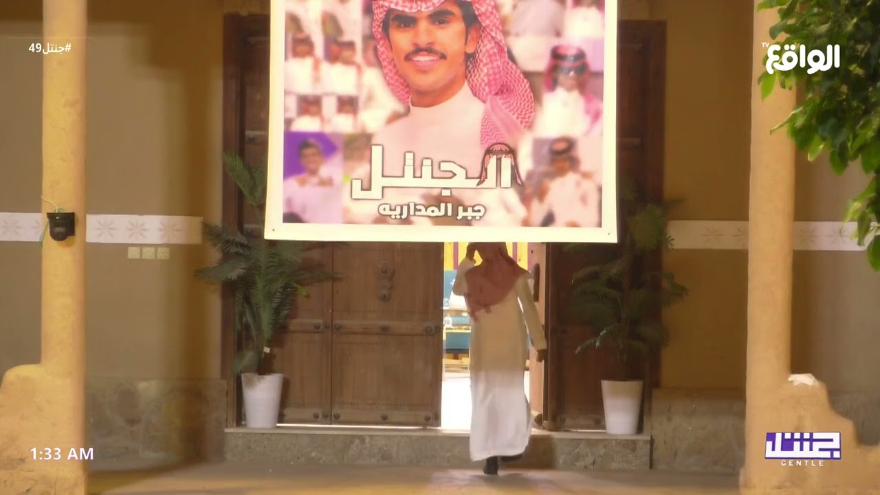 تأثر المتسابقين بخروج النجم سلطان الواهبي #جنتل49