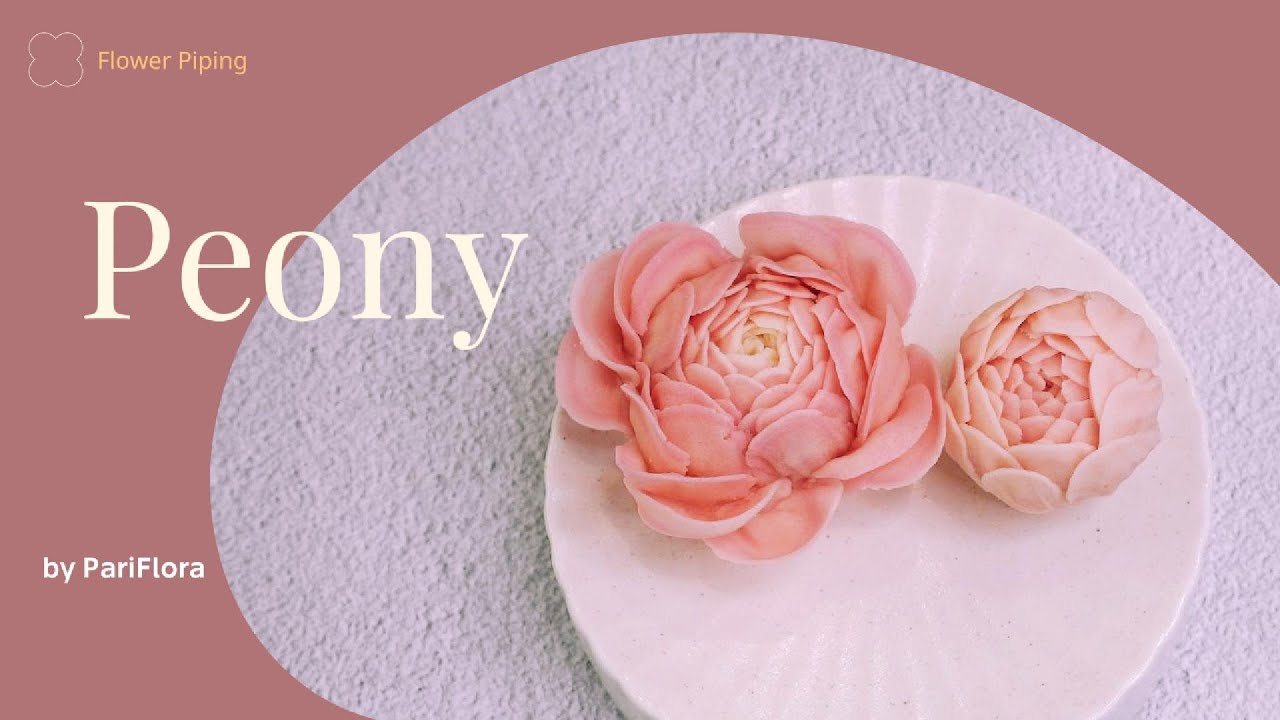 #2 How to Pipe Peony @PariFlora piping flowers 작약 파이핑 앙금플라워 บีบดอกไม้