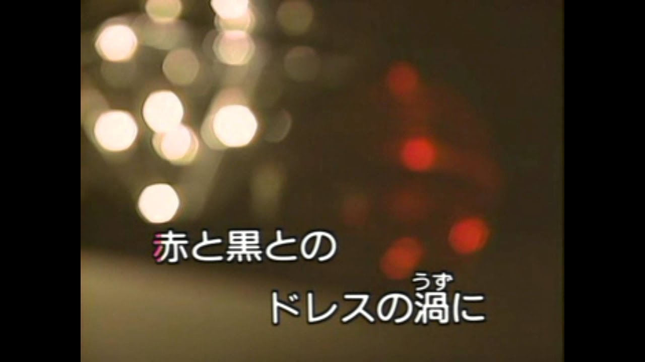 Part1-1 赤と黑のブルース