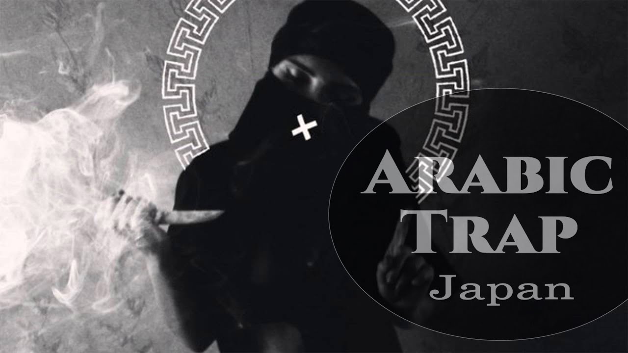 Arabic Vocal Trap Bass Music #03 /DJ SOUND JAPAN Remix