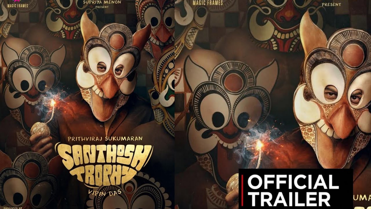 Santhosh Trophy Trailer | Malayalam | First Look | Prithviraj | Vipin Das | Release Date | Official