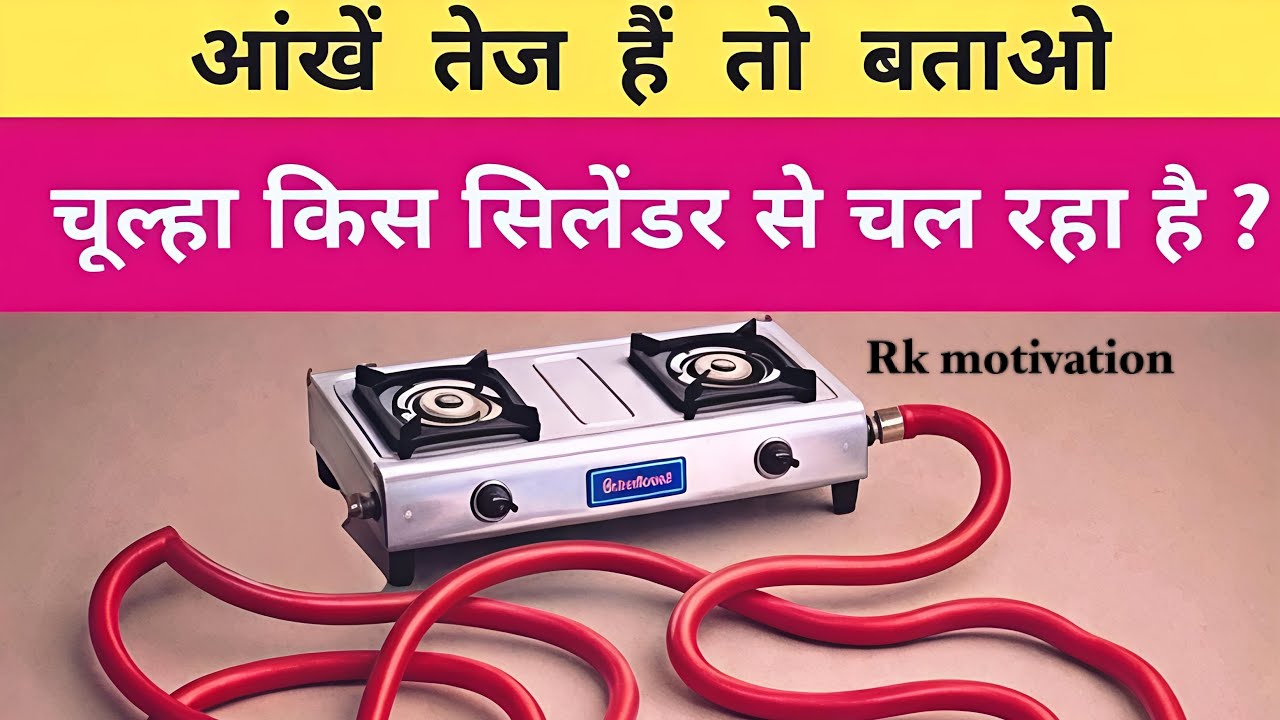 सामान्य ज्ञान samanya Gyan SSC GD ISA RRB GK #SSC #ISA  #GK #viral live #trending Live #shortfeed