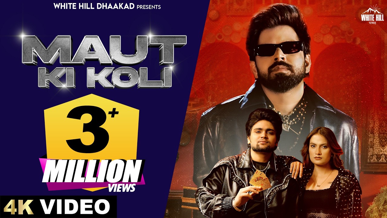 MASOOM SHARMA: MAUT KI KOLI (Official Video) Manish Gurjar | Vaishali Choudhary | New Haryanvi Song