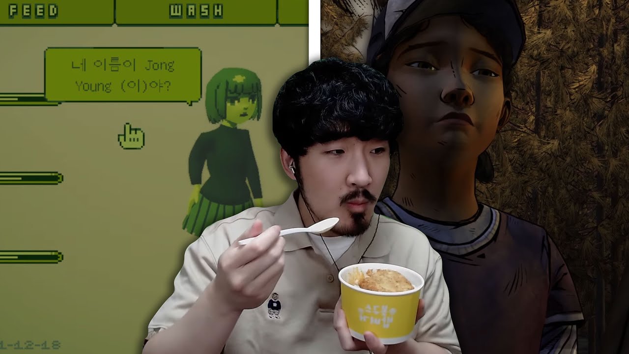 선바스트리밍 20211218 낮방 불쾌주의티고치 멘붕주의워킹데드시즌2끝까지