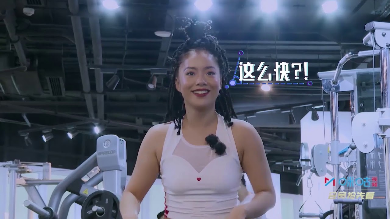 【哎呀好身材】王菊开启高强度训练，严肃教练黄柏钧上线