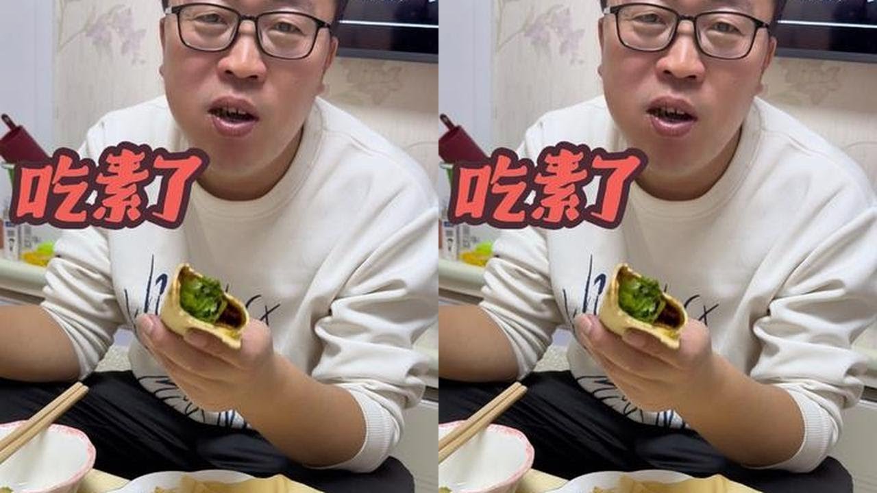 今天立福回家了，竟然吃素了，这也吃得挺香，快来看看#干豆腐#分享家乡特产 #哪里都没有家里的饭菜香 #美食  #晚餐