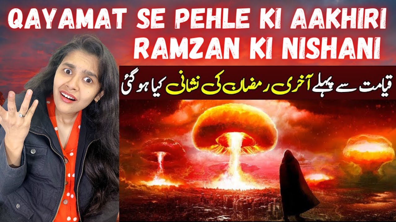 Hindu Reacts To Qayamat Se Pehle Akhri Ramzan Ki Nishani | Indian Reaction