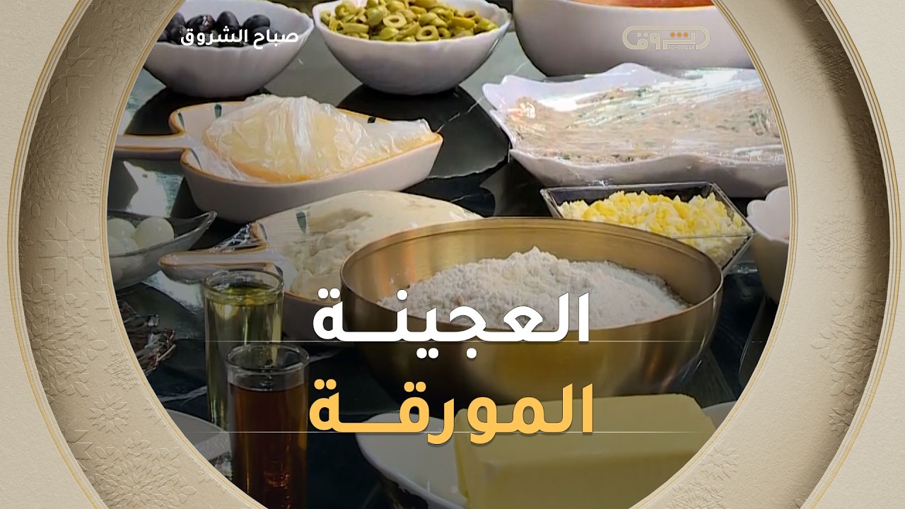 #الشاف_نديم جابلكم اليوم 