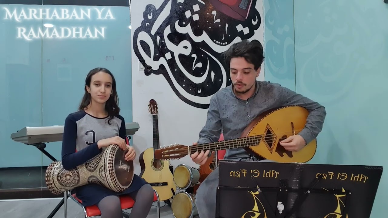 El Fiyachia - الفياشية