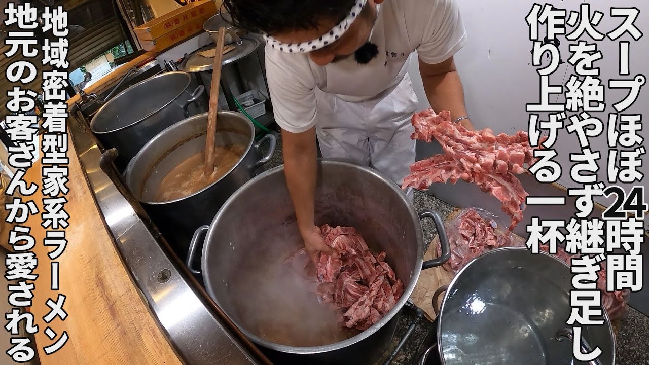 【家系】圧倒的旨さコスパ最強！拘り抜いて作られた一杯！！連日深夜25時迄お客の絶えない店！武道家賢斗　#武道家