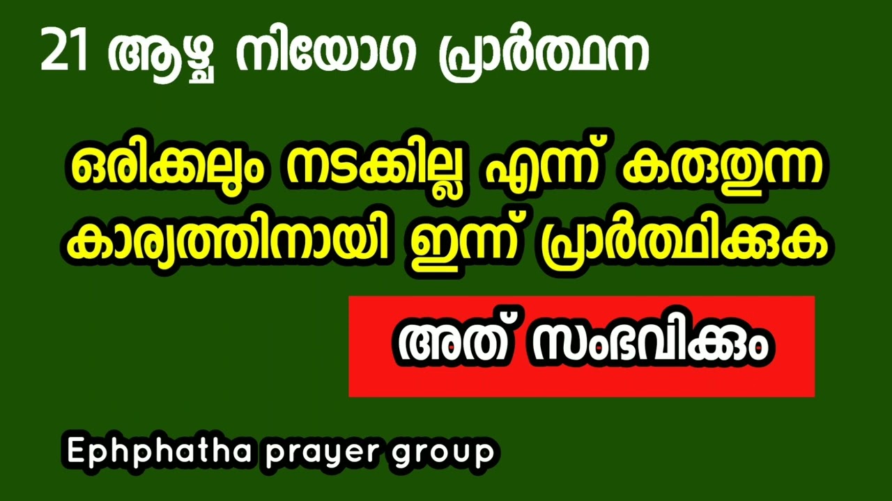 ഒരിക്കലും നടക്കില്ല എന്ന് സങ്കടപ്പെട്ട കാര്യം ഇതിലൂടെ നടന്നിരിക്കും