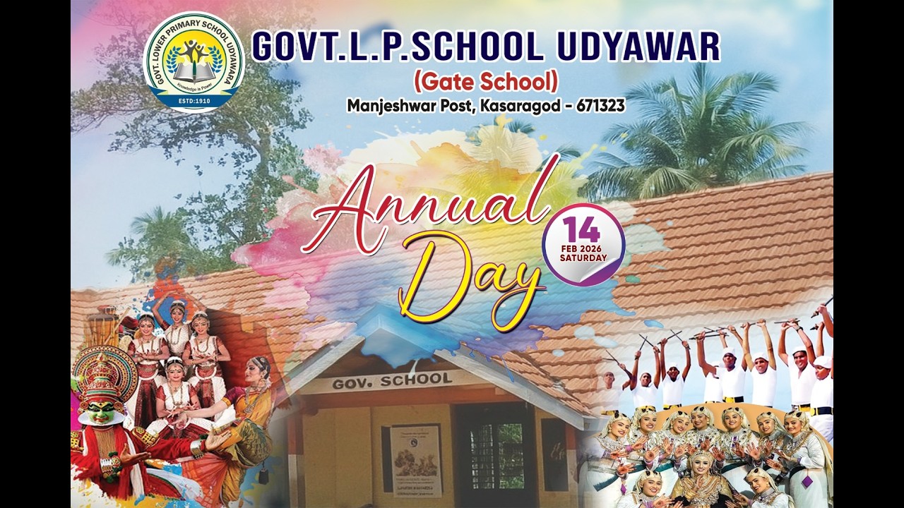 GLPS Udyawar | Gate School | Annual Day Celebration | session 2